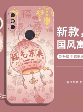 适用红米6pro手机壳小米redmi6pro新款por液态硅胶防摔全包保护套red米六女带挂绳男钢化膜款老人用后壳外壳