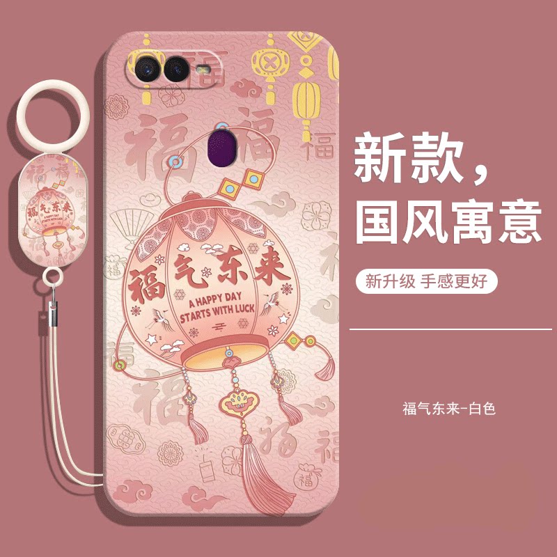 适用华为Y5Prime手机壳送挂绳