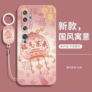 液態(tài)硅膠ccpro防摔全包軟保護(hù)套por男M1910F4E女帶掛繩c9曲屏曲面屏款 適用小米cc9Pro手機(jī)殼micc新款 后殼外殼