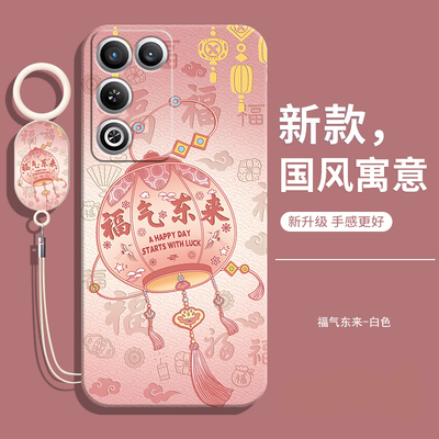适用红魔11AIR中国风软壳送挂绳