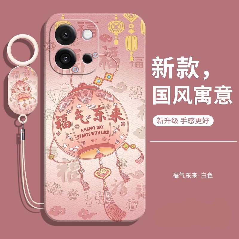 适用OPPOA65G中国风软壳送挂绳