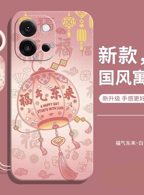 适用oppoA6 5G手机壳A6新款保护套oppo5G液态硅胶全包防摔女带挂绳oppa2025opopa男钢化膜opa软pls120后外壳