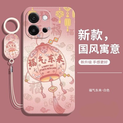 适用OPPOA65G中国风软壳送挂绳