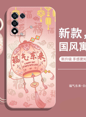 适用真我q3s手机壳realmeq3s新款realme全包RMX3461防摔rmx3461液态5g硅胶oppoq套opporealmeq男opporealme女