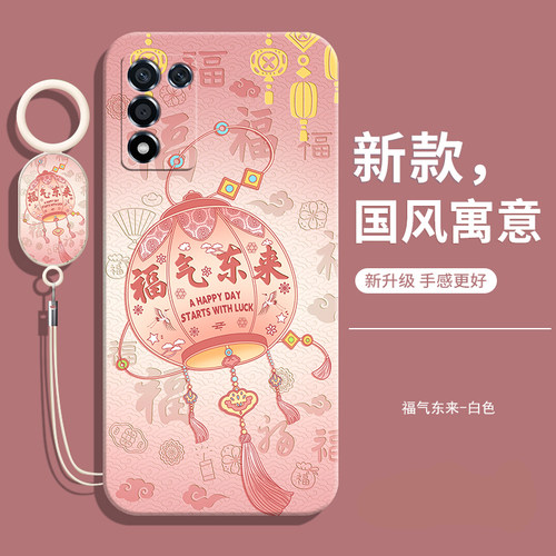 适用真我Q3S中国风软壳送挂绳