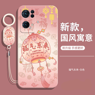 适用OPPOreno7Pro手机壳OPPO新款的reno7por防摔全包5g高级感液态硅胶套女opporone男钢化膜款女0pp0ppo外壳