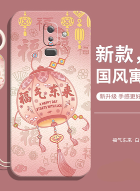 适用三星Galaxy ON8手机壳Samsung ON保护套GalaxyON8盖乐世防摔全包新款女带挂绳SamsungON男3星软外壳