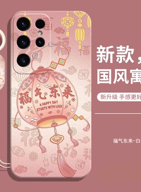 适用三星s23ultra手机壳新款的samsungs23u专用新机galaxys防摔全包保护套uitra的男钢化膜女外壳液态硅胶