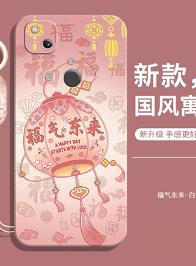 适用谷歌Pixel4a标准版手机壳Google新款Pixel4a全包防摔液态硅胶保护套piex女pixe男钢化膜海外国际板后外壳