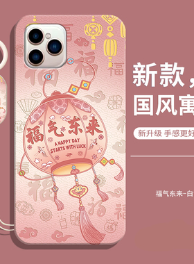 适用朵唯M12promax手机壳DOOV 20211018保护套doov朵维doov M12pro max全包防摔硅胶软壳男d00v女带挂绳外壳