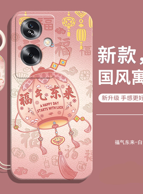 适用OPPOA1s手机壳OPPO新款A1s5G保护OPPOAS套OPA液态硅胶OPPA全包防摔OPP0PP0PPO女OPPOAIS男OPPOALS外后壳
