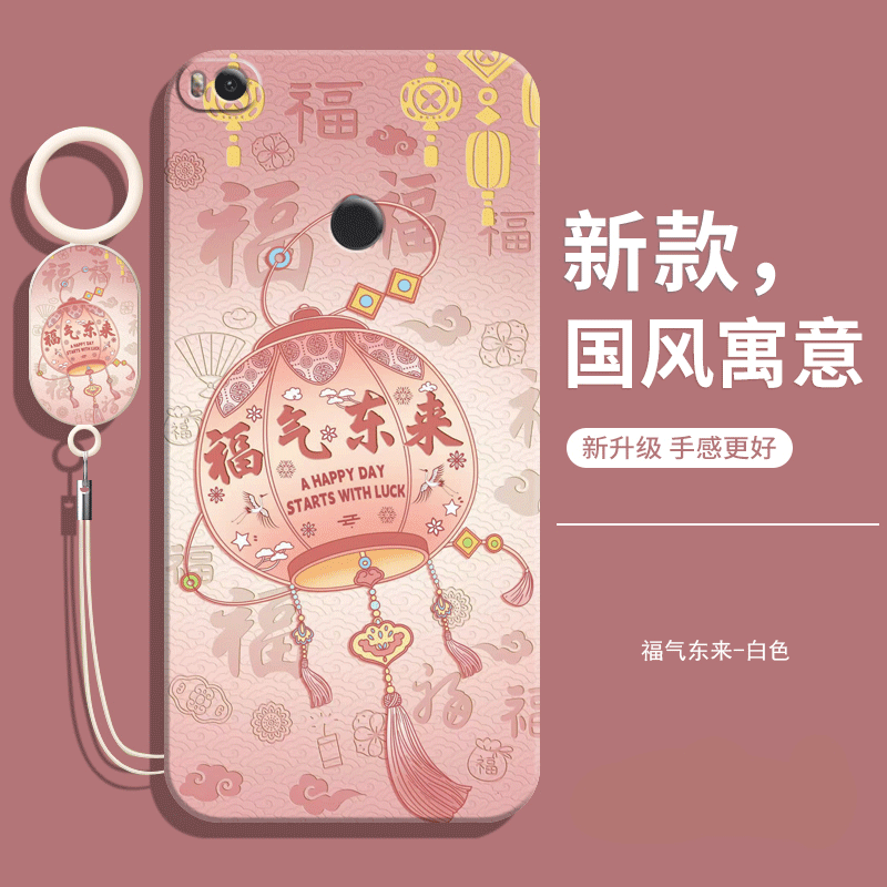 适用小米max2手机壳送挂绳