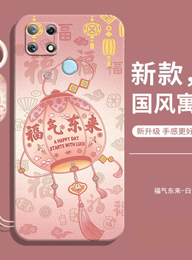 适用Realme Narzo 20手机壳真我RealmeNarzo20保护oppo套国外电话opporealme女带挂绳男钢化膜简约电话软外壳