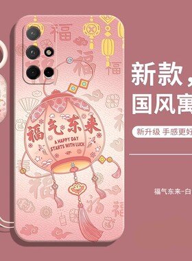 适用三星M51手机壳新款4G硅胶GalaxyM51全包防摔保护SamsungM套女带挂绳男钢化膜Samsung款Galaxy后壳软外壳