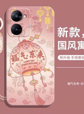 适用真我10Pro手机壳realme10新款Pr0液态硅胶rmx3687防摔全包relame保护套opporealme女带挂绳oppo男por外壳