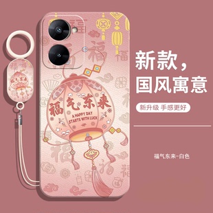 适用真我10Pro手机壳realme10新款 Pr0液态硅胶rmx3687防摔全包relame保护套opporealme女带挂绳oppo男por外壳