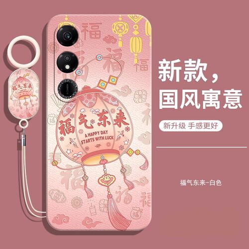 适用荣耀WDYAN00手机壳送挂绳