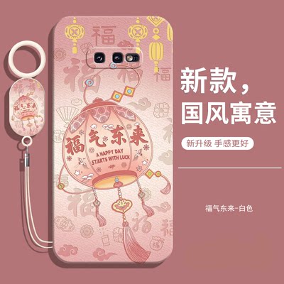 适用三星S10E国外版手机壳送挂绳