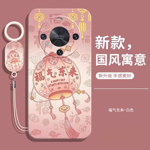 适用荣耀x70焕新版手机壳送挂绳
