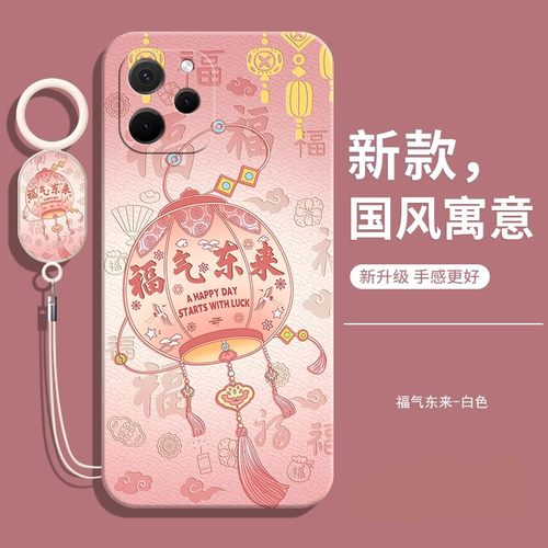 适用华为EVE一AL00手机壳送挂绳