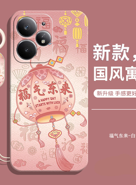 适用真我 Neo7 Turbo AI 版手机壳RealmeNeo7Turbo ai新款RMX5062保护Realme套液态硅胶oppo全包防摔女男