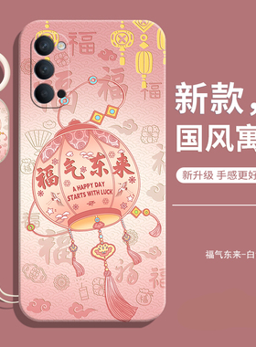 适用OPPOreno4手机壳OPPO新款PDPMOO的reno4全包PDPM00防摔opopreno液态硅胶套opooreno女oppore男opreno5g