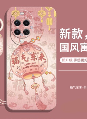 适用华为nova14手机壳新款nove液态硅胶novo防摔全包nava保护套n0va女navo男钢化膜no带挂绳款手荣耀全后外壳