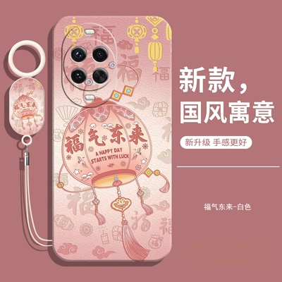 适用华为nova14手机壳送挂绳