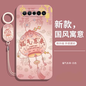 适用魅族17pro手机壳新款液态硅胶全包防摔por保护套meizu中国风国潮男送钢化膜女带挂绳款十七软款外壳后壳