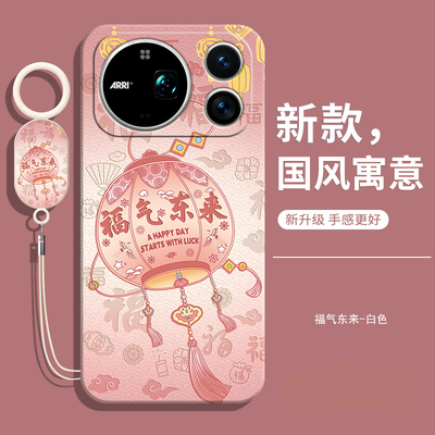 适用荣耀WKL-AN80中国风软壳