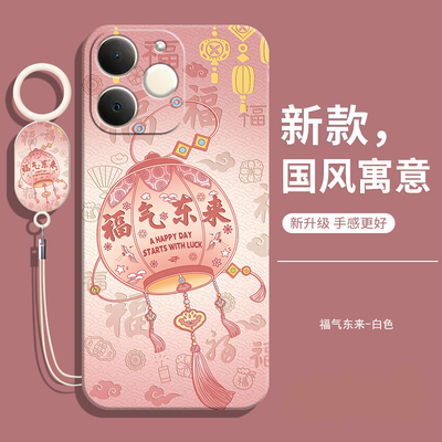 适用真我C714G国际版软壳送挂绳