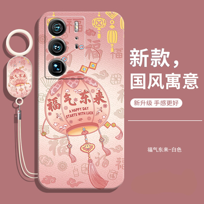 适用中兴axon40ultra软壳送挂绳