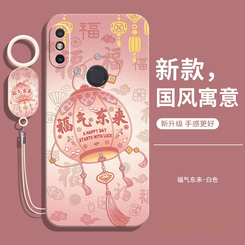 适用小米mia2后置指纹版手机壳