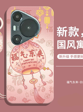 适用杂牌机i70Pro手机壳2021A299保护套2023A888新款软壳液态硅胶全包防摔学生女老人用男送钢化膜后外壳