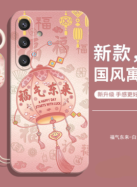 适用一加Ace5至尊版手机壳新款1加Aec5至尊板保护OPPO套液态硅胶全包防摔1+AC5女OPPOAce男ONEPlus新机款外壳