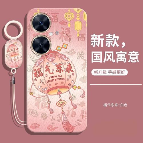 适用华为MAO一AL00手机壳送挂绳
