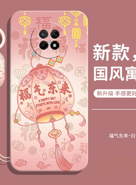 适用红米note9手机壳5G版小米Redminote保护n套95G液态硅胶外后壳全包防摔nont钢化膜款女red米noto男nete女