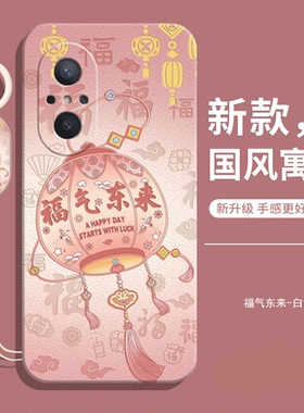 适用华为nova9SE手机壳新款nove防摔全包novo液态硅胶n保护es套nava女带挂绳note荣耀nave高级感navo男后外壳