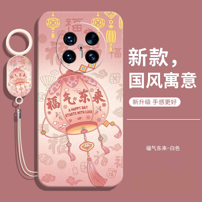 适用华为mate70pro手机壳送挂绳