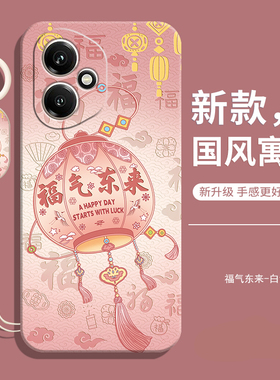 适用荣耀400海外版手机壳国际国外新款honor400保护套DNP-NX9液态硅胶全包防摔男钢化膜DNYNX女电话软后外壳