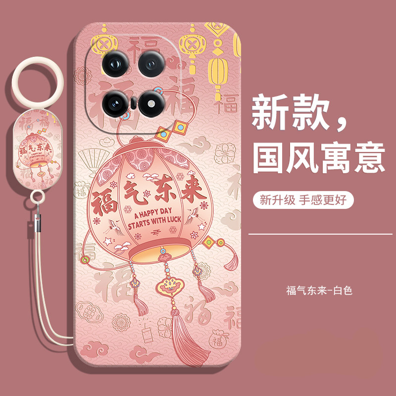 适用V2505A中国风软壳送挂绳