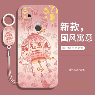 适用谷歌Pixel4a手机壳5G新款的Google全包防摔液态硅胶Pixel4a保护5g套piexl女p男钢化膜款海外国际版后外壳