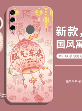 适用华为畅享10plus手机壳stk一al00新款后外壳aloo全包-防摔亨畅想款stkal液态硅胶–保护stkaloo套女Puls男