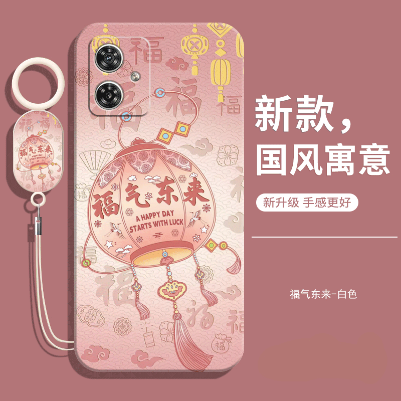 适用摩托罗拉G54手机壳新款MOTOG54保护套XT2343-3外壳Motorola硅胶Moto全包防摔摩拉g45男钢化膜款女带挂绳
