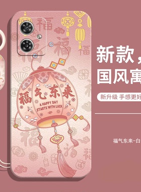 适用摩托罗拉G54手机壳新款MOTOG54保护套XT2343-3外壳Motorola硅胶Moto全包防摔摩拉g45男钢化膜款女带挂绳