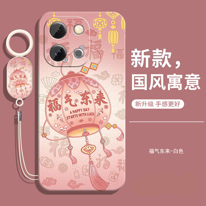 适用vivoy6tm中国风手机壳送挂绳