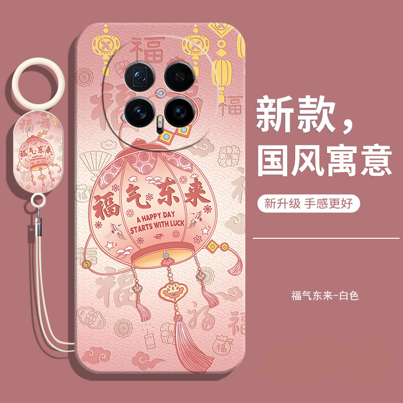 适用BKQ一AN00手机壳BKQAN保护-套高级感荣耀magic8女honor新款ANoo华为魔术魔法硅胶防摔全包男软后外壳