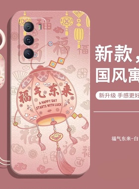 适用Realme C73 5g手机壳国际版Realmec735g新款海外国外OPPO液态硅胶软女带挂绳款Realm男电话磨砂后外壳