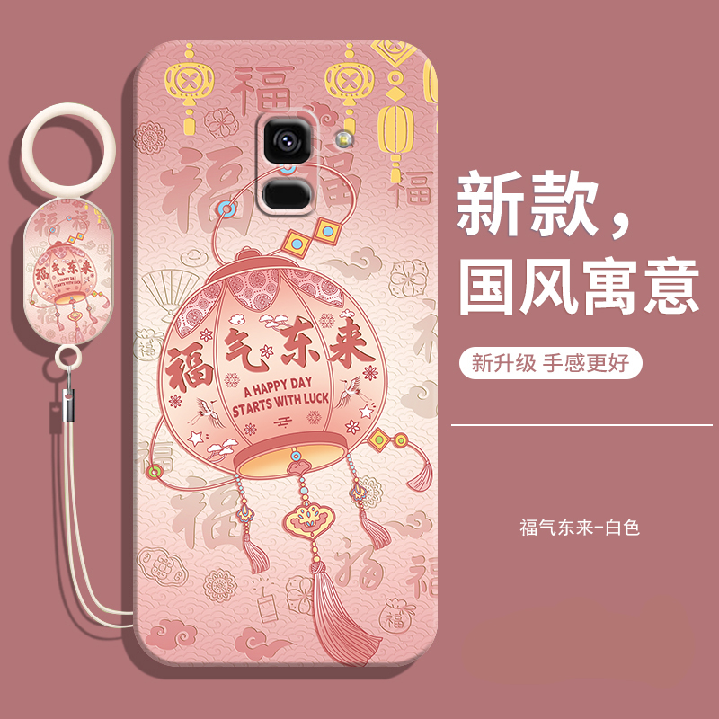 适用三星A82018手机壳送挂绳