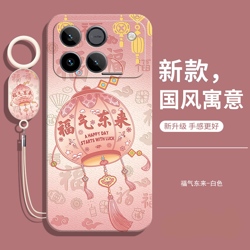 适用荣耀WIN手机壳华为HONORWIN保护aap一an00套W1N新款Ai液态硅胶全包防摔女带挂绳男aapan专用软后外壳